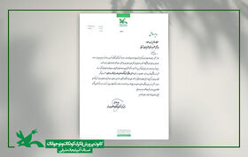 مدیرکل کانون به عنوان «مسئول استانی کمیته ‏ی کودک و نوجوان ستاد دهه فجر انقلاب اسلامی» در آذربایجان شرقی منصوب شد