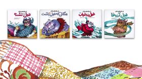 مجموعه کتاب داستان‌های غولی