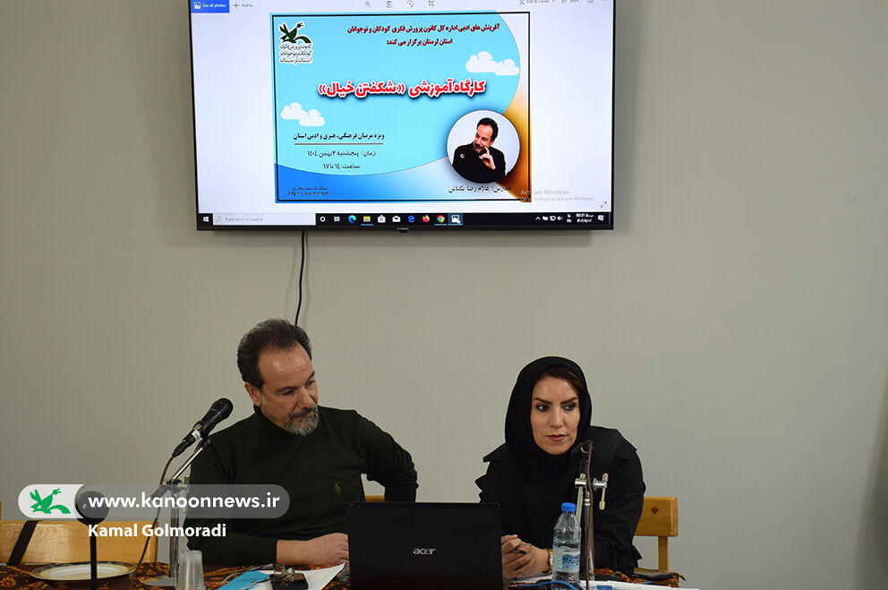 برگزاری کارگاه «نوشتن خلاق» با تدریس غلامرضا بکتاش در کانون لرستان