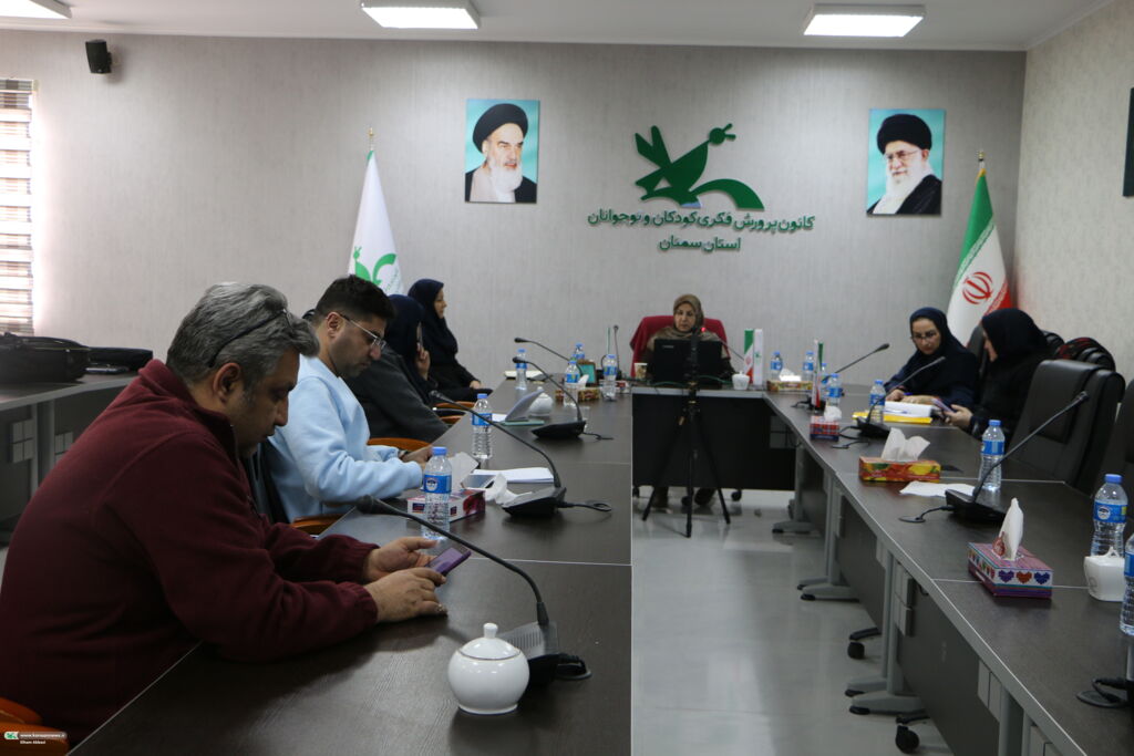 دوره آموزش «روش‌های مؤثر ارتباط با کودکان و نوجوانان» در کانون سمنان برگزار شد