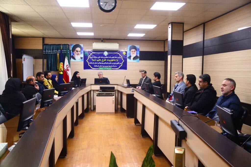 تفاهمنامه همکاری «طرح ملی سبا» میان کانون و شرکت توزیع نیروی برق استان کرمانشاه