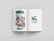 سرپرست کانون کرمانشاه از دنیای قصه گفت