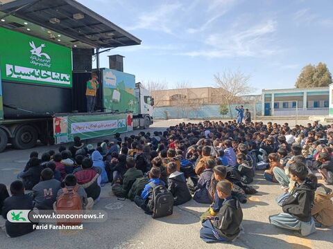 تماشاخانه سیار کانون پرورش فکری کودکان و نوجوانان در سیستان و بلوچستان