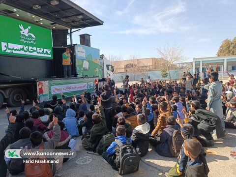 تماشاخانه سیار کانون پرورش فکری کودکان و نوجوانان در سیستان و بلوچستان