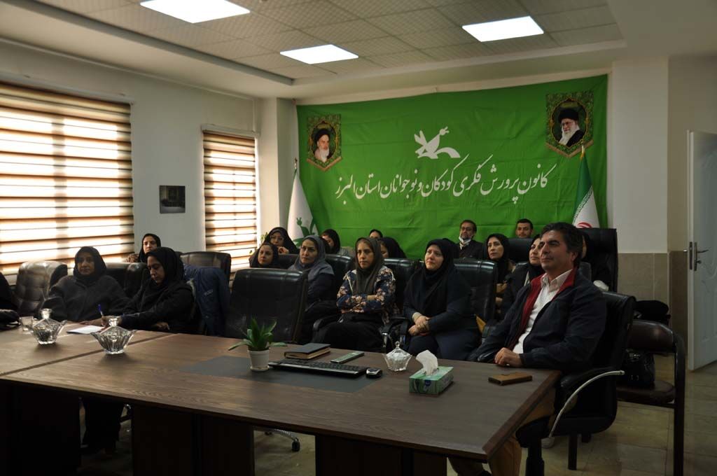 دیدار برخط مربیان کانون استان البرز با مدیرعامل