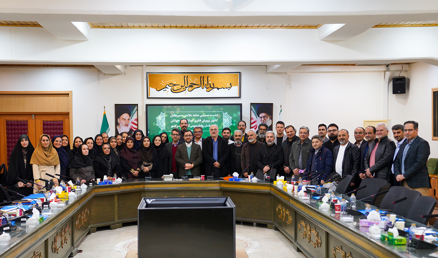 نشست صمیمی مدیرعامل کانون با کارشناسان روابط عمومی سراسر کشور