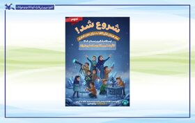 ثبت‌نام دوره آموزشی نجوم و کیهان‌شناسی کانون علوم آغاز شد