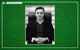 سامان جهاندیده مدیرکل منابع انسانی و پشتیبانی کانون شد