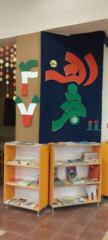 فضاسازی مراکز فرهنگی هنری بمناسبت فرارسیدن دهه مبارک فجر