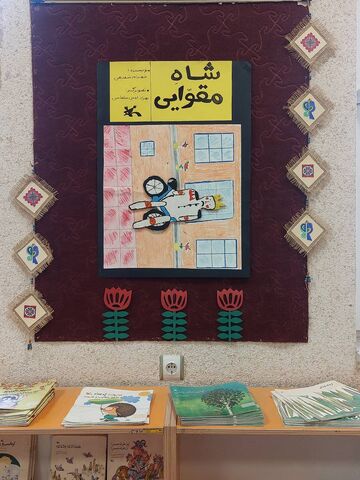 فضاسازی مراکز فرهنگی هنری بمناسبت فرارسیدن دهه مبارک فجر