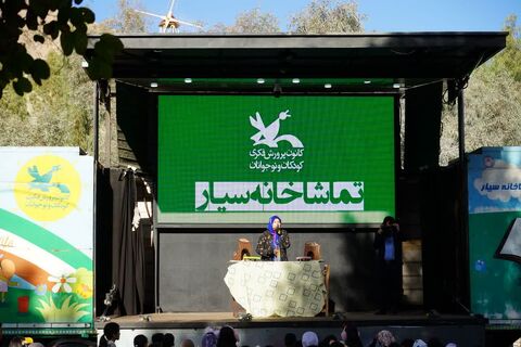 شهرستان حاجی آباد نخستین مقصد تماشاخانه سیارکانون پرورش فکری کودکان و نوجوانان