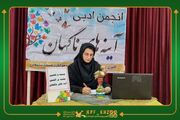 مربی کانون مسجدسلیمان برگزیده مدال طلایی مولانا شد