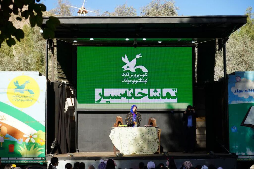 شهرستان حاجی آباد نخستین مقصد تماشاخانه سیارکانون پرورش فکری کودکان و نوجوانان