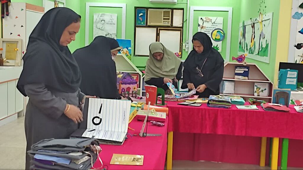 نقد و بررسی کتابهای حسی و لمسی توسط معلمان مدارس استثنایی بندرعباس
