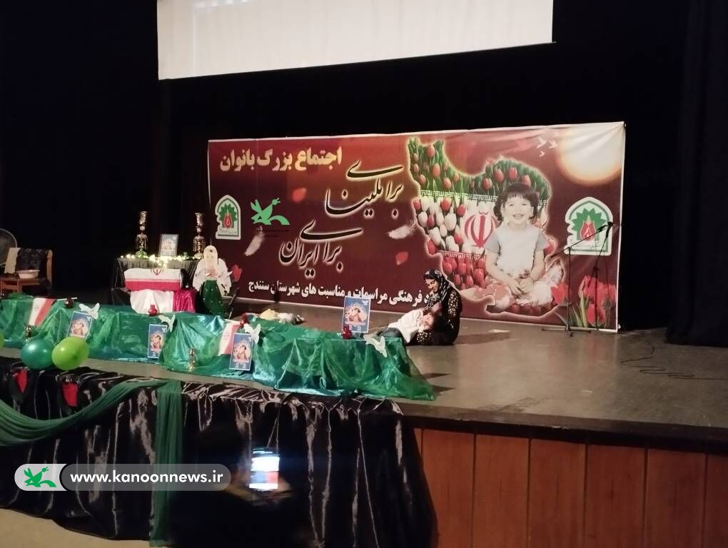 یادواره شهدای کودک و نوجوان در سنندج برگزار شد؛ تجدید میثاق نسل نو با آرمانهای انقلاب