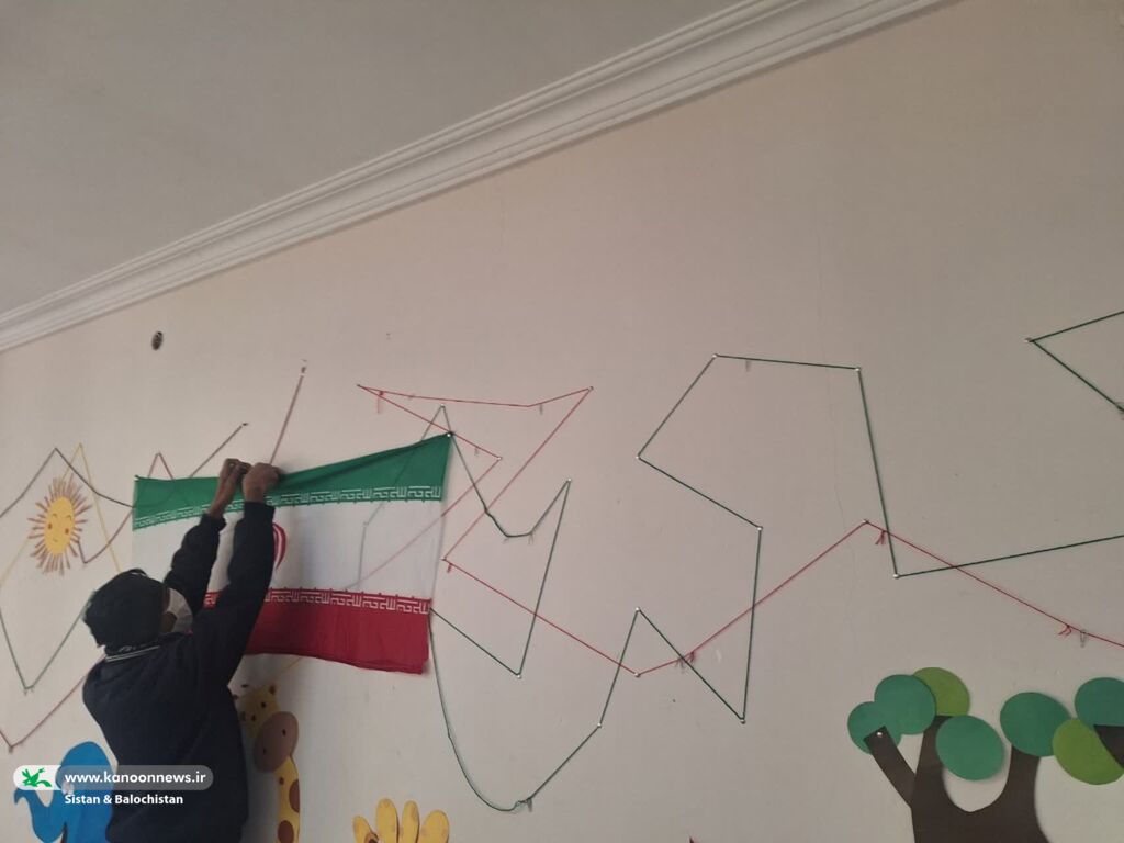 فضاسازی مراکز فرهنگی هنری کانون سیستان و بلوچستان به مناسبت دهه فجر