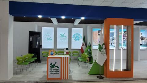 حضور کانون پرورش فکری کودکان ونوجوانان هرمزگان در نمایشگاه صنایع دریایی و توانمندی های هرمزگان با محوریت پویش ایران‌جان در قاب تصویر