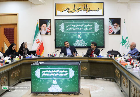 دوره آموزشی کارشناسان روابط‌عمومی‌ کانون سراسر کشور