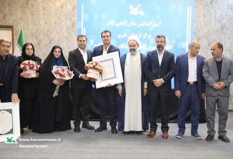 آیین گشایش سالن آمفی تئاتر