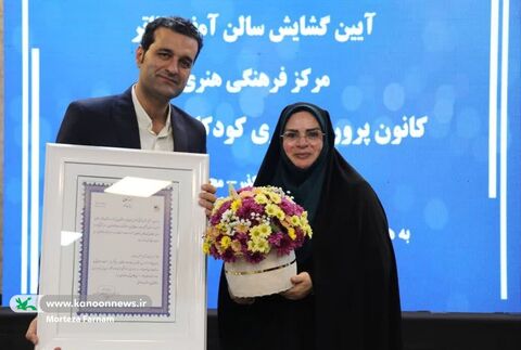 آیین گشایش سالن آمفی تئاتر