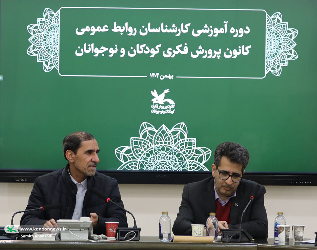 روابطعمومی نبض جریانبخش سازمان است