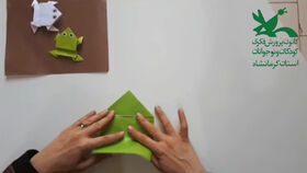 مربی کانون کرمانشاه ساخت اوریگامی قورباغه را آموزش داد
