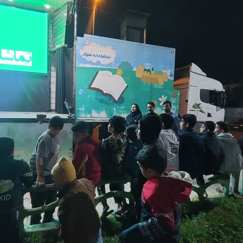 استقبال بیش از یک هزار نفر در بندرعباس از اجرای تماشاخانه سیار کانون پرورش فکری