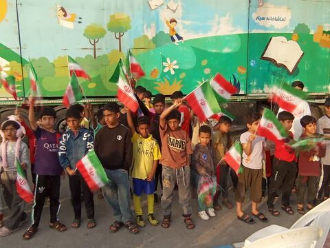 استقبال بیش از یک هزار نفر در بندرعباس از اجرای تماشاخانه سیار کانون پرورش فکری