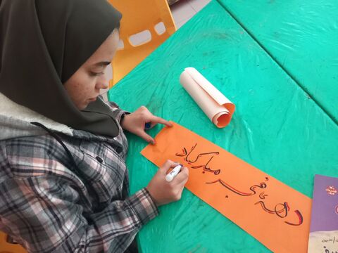 کرمانشاه.  مراکز. دهه فجر