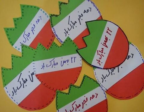 کرمانشاه.  مراکز. دهه فجر