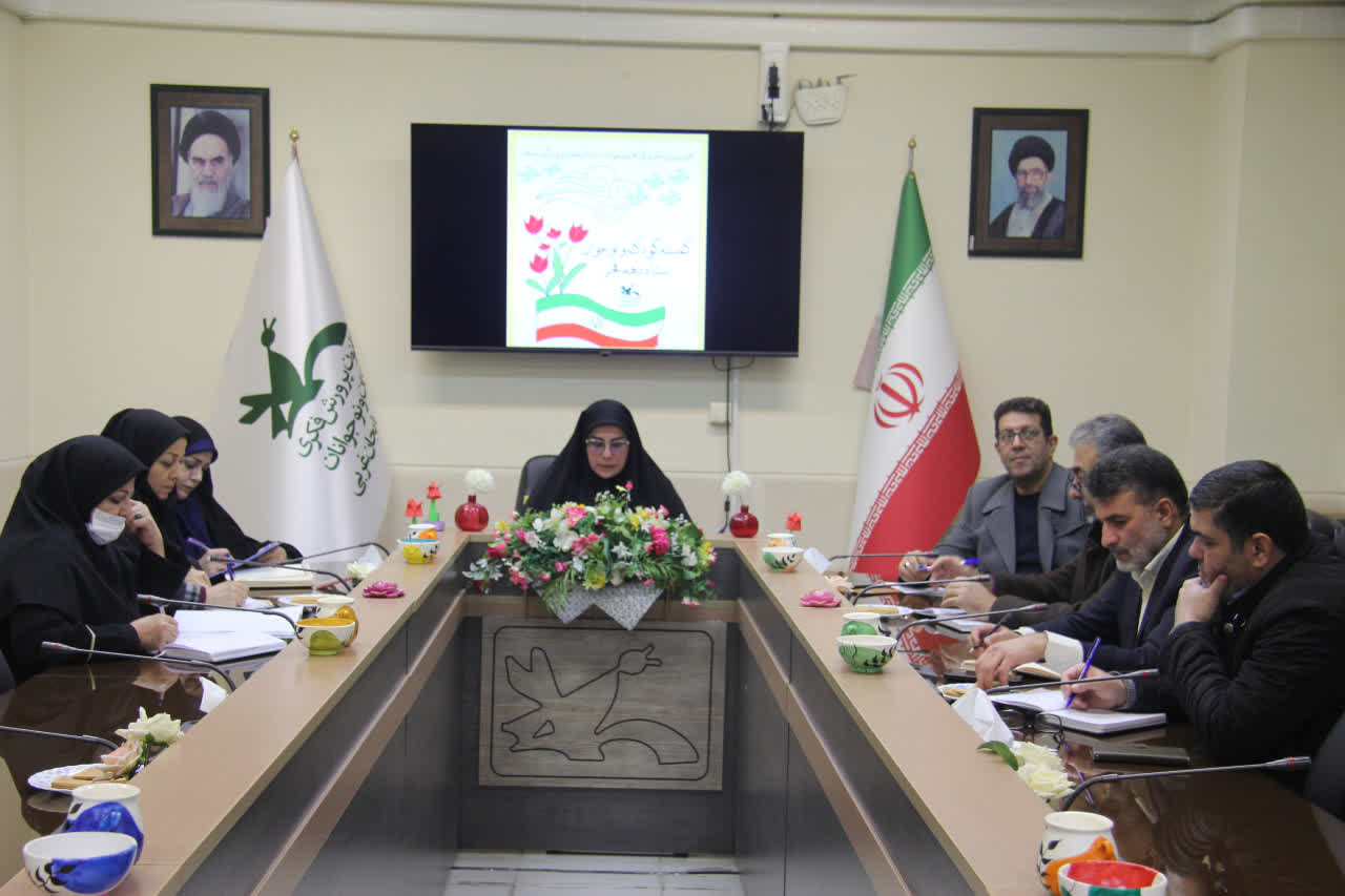 اولین جلسه ی کمیته کودک و نوجوان ستاد دهه فجر برگزار شد