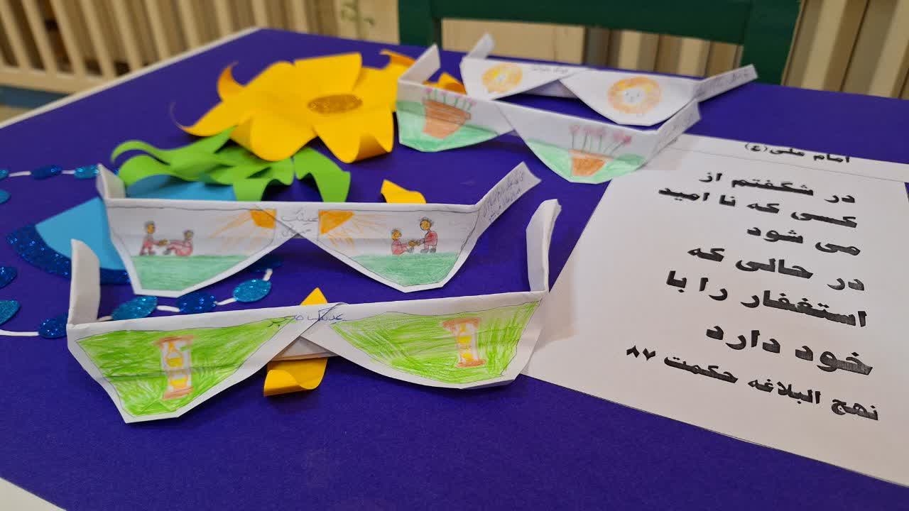 اجرای فعالیت «دنیا، از پشت عینک من» در مرکز میاندوآب