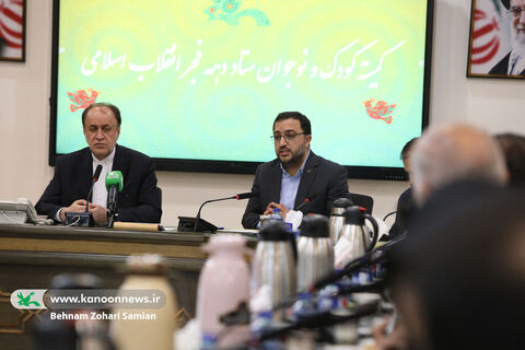 چهارمین نشست کمیته کودک و نوجوان ستاد دهه فجر انقلاب اسلامی