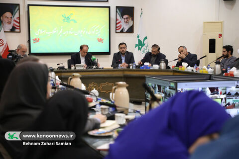 چهارمین نشست کمیته کودک و نوجوان ستاد دهه فجر انقلاب اسلامی