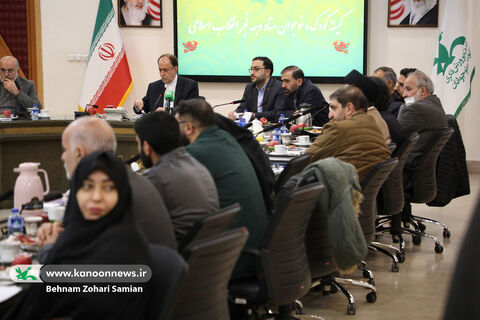 چهارمین نشست کمیته کودک و نوجوان ستاد دهه فجر انقلاب اسلامی