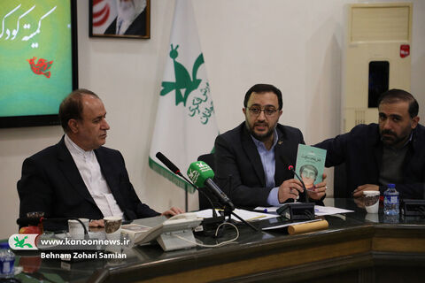 چهارمین نشست کمیته  کودک و نوجوان  ستاد دهه فجر