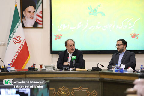 چهارمین نشست کمیته  کودک و نوجوان  ستاد دهه فجر