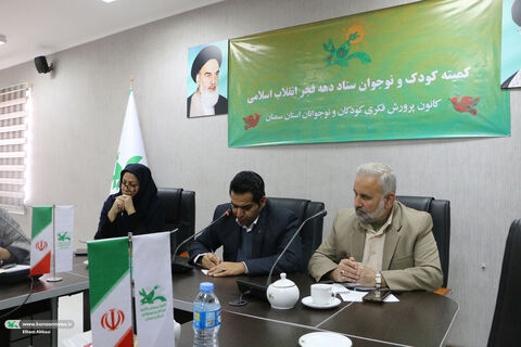 نشست دهه فجر.سمنان