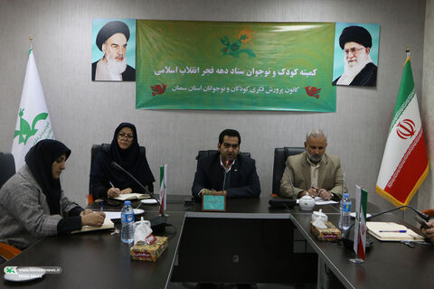 نشست دهه فجر.سمنان