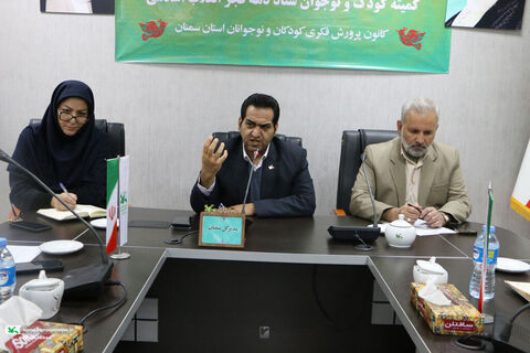 نشست دهه فجر.سمنان