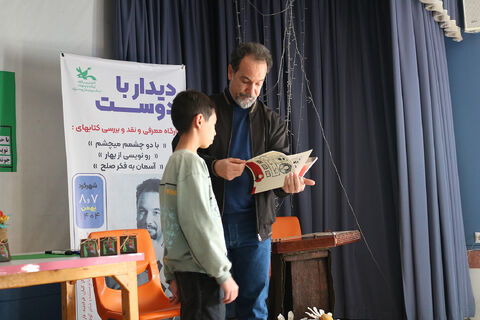 حضور غلامرضا بکتاش در کانون چهارمحال و بختیاری