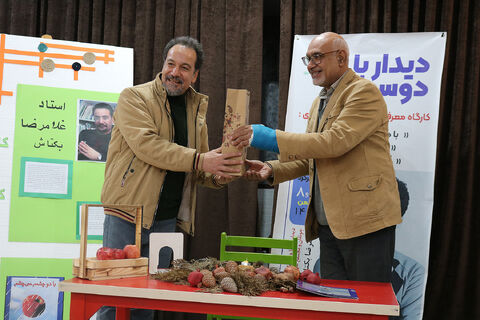 حضور غلامرضا بکتاش در کانون چهارمحال و بختیاری