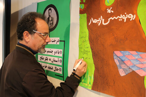 حضور غلامرضا بکتاش در کانون چهارمحال و بختیاری