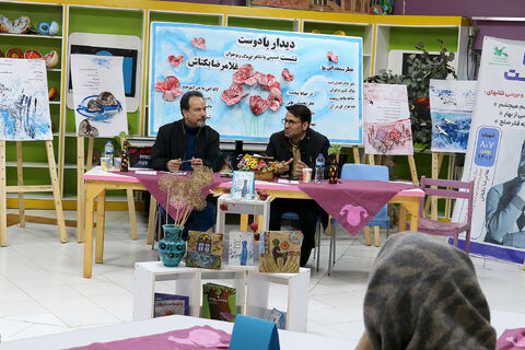 حضور غلامرضا بکتاش در کانون چهارمحال و بختیاری