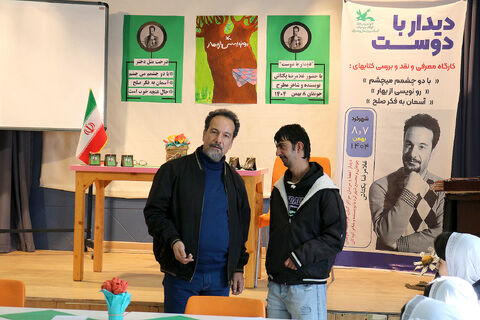 حضور غلامرضا بکتاش در کانون چهارمحال و بختیاری