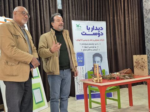 دوپنجره در کانون چهارمحال و بختیاری