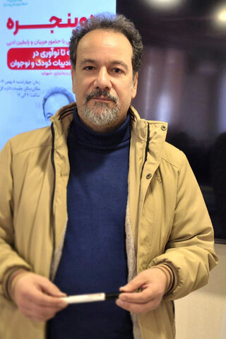 دوپنجره در کانون چهارمحال و بختیاری