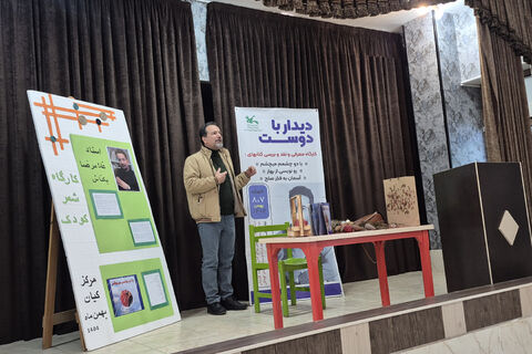 دوپنجره در کانون چهارمحال و بختیاری