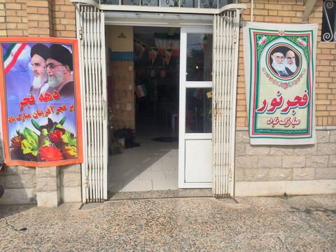 آذین‌بندی مراکز کانون کودکان و نوجوانان استان فارس