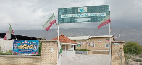 آذین‌بندی مراکز کانون کودکان و نوجوانان استان فارس